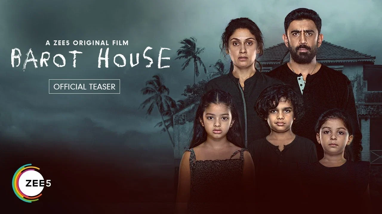 Фильм Дом Барута (2019)
