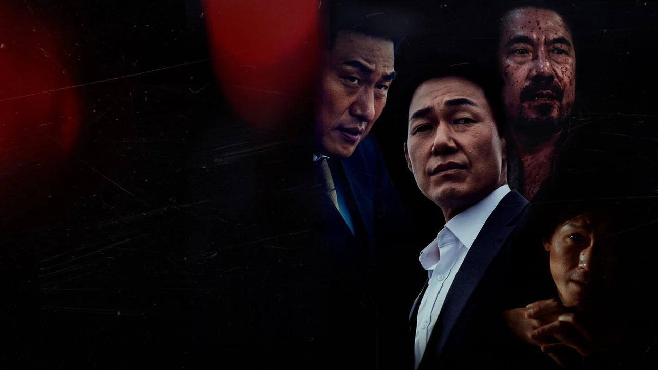 Фильм Дикий (2023)