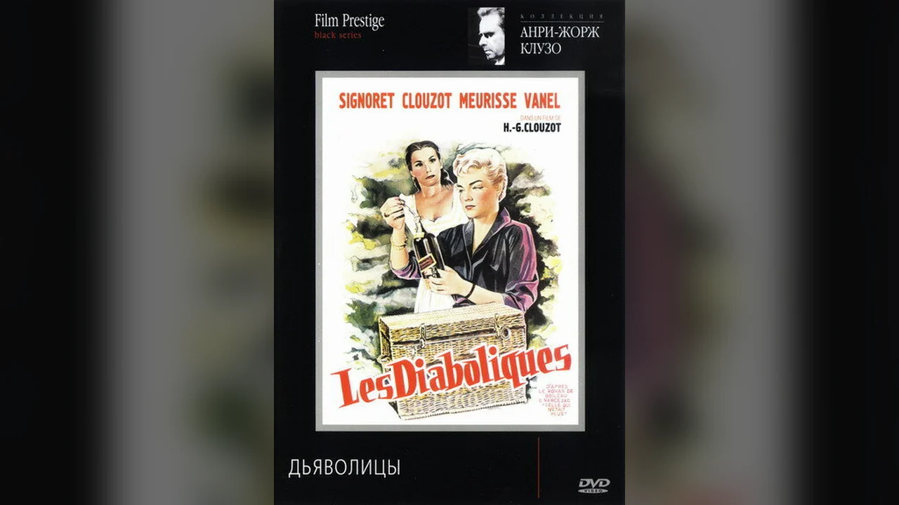 Фильм Дьяволицы (1954)
