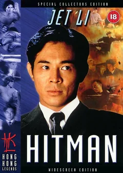 Фильм Хитмэн (1998)