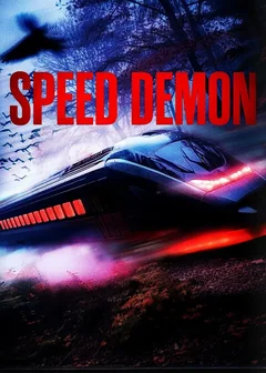 Фильм Демон скорости (2026)